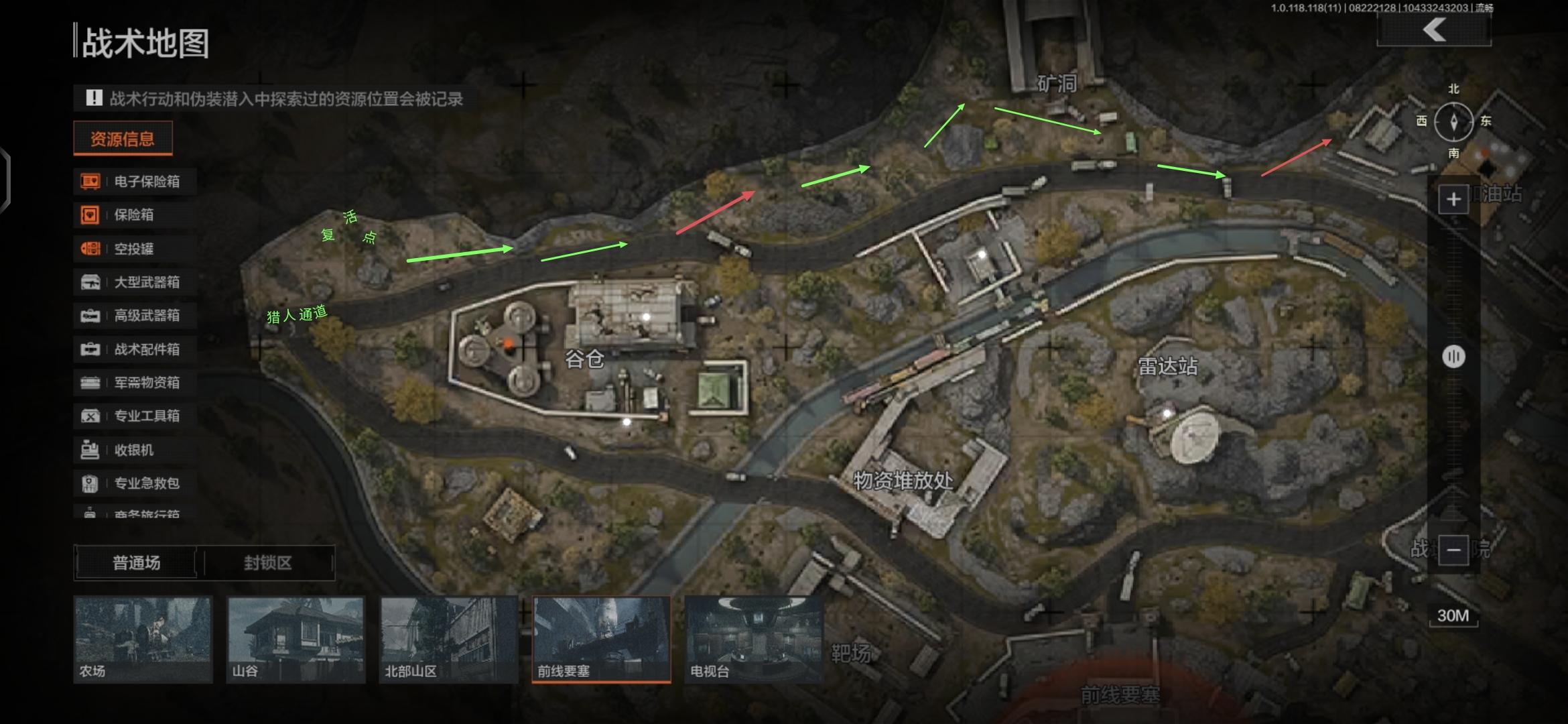 暗区突围开外挂会不会被抓_暗区突围前线要塞新手攻略_暗区突围前线要塞捡垃圾技巧