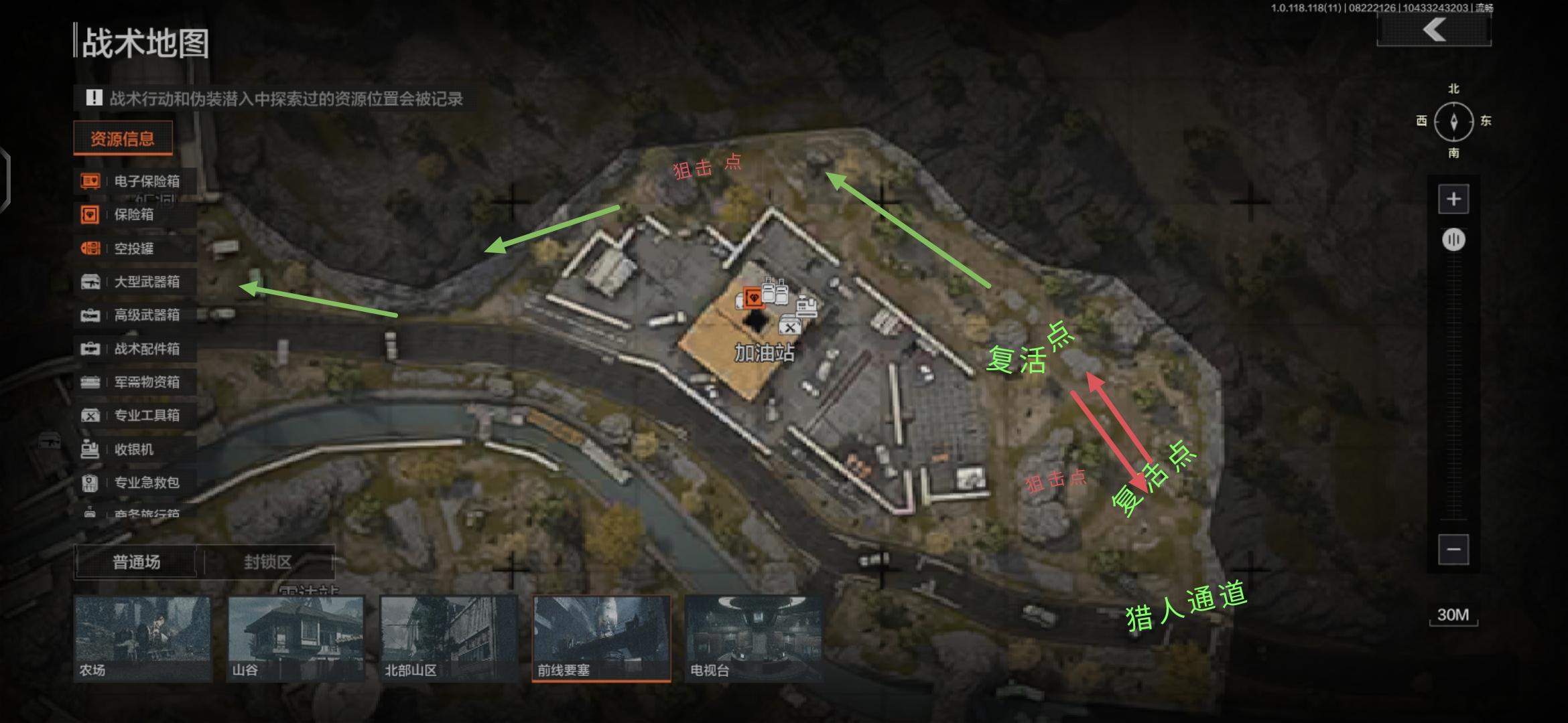 暗区突围前线要塞新手攻略_暗区突围开外挂会不会被抓_暗区突围前线要塞捡垃圾技巧