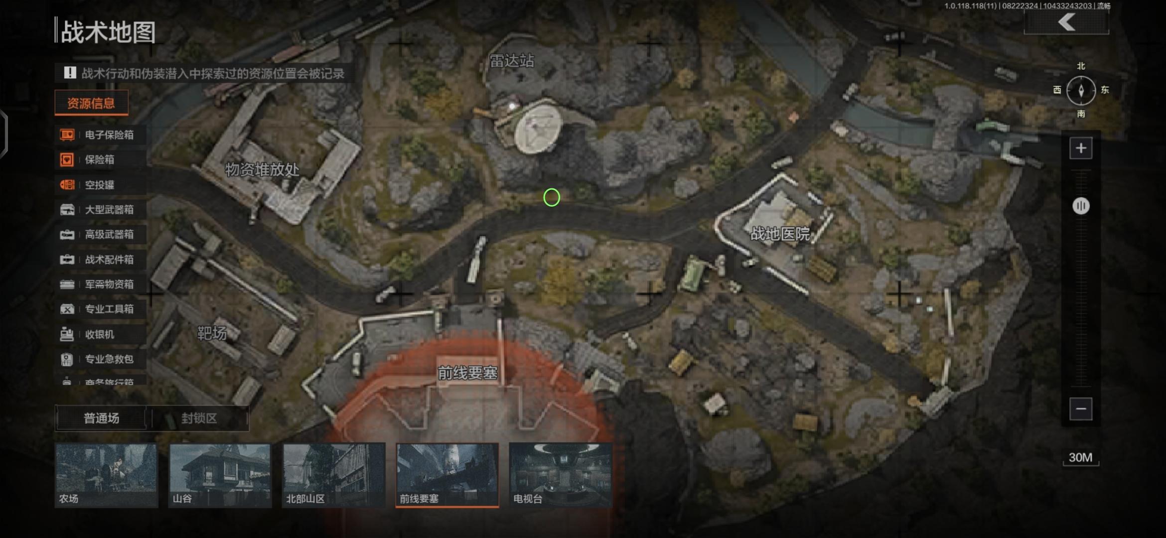 暗区突围开外挂会不会被抓_暗区突围前线要塞捡垃圾技巧_暗区突围前线要塞新手攻略