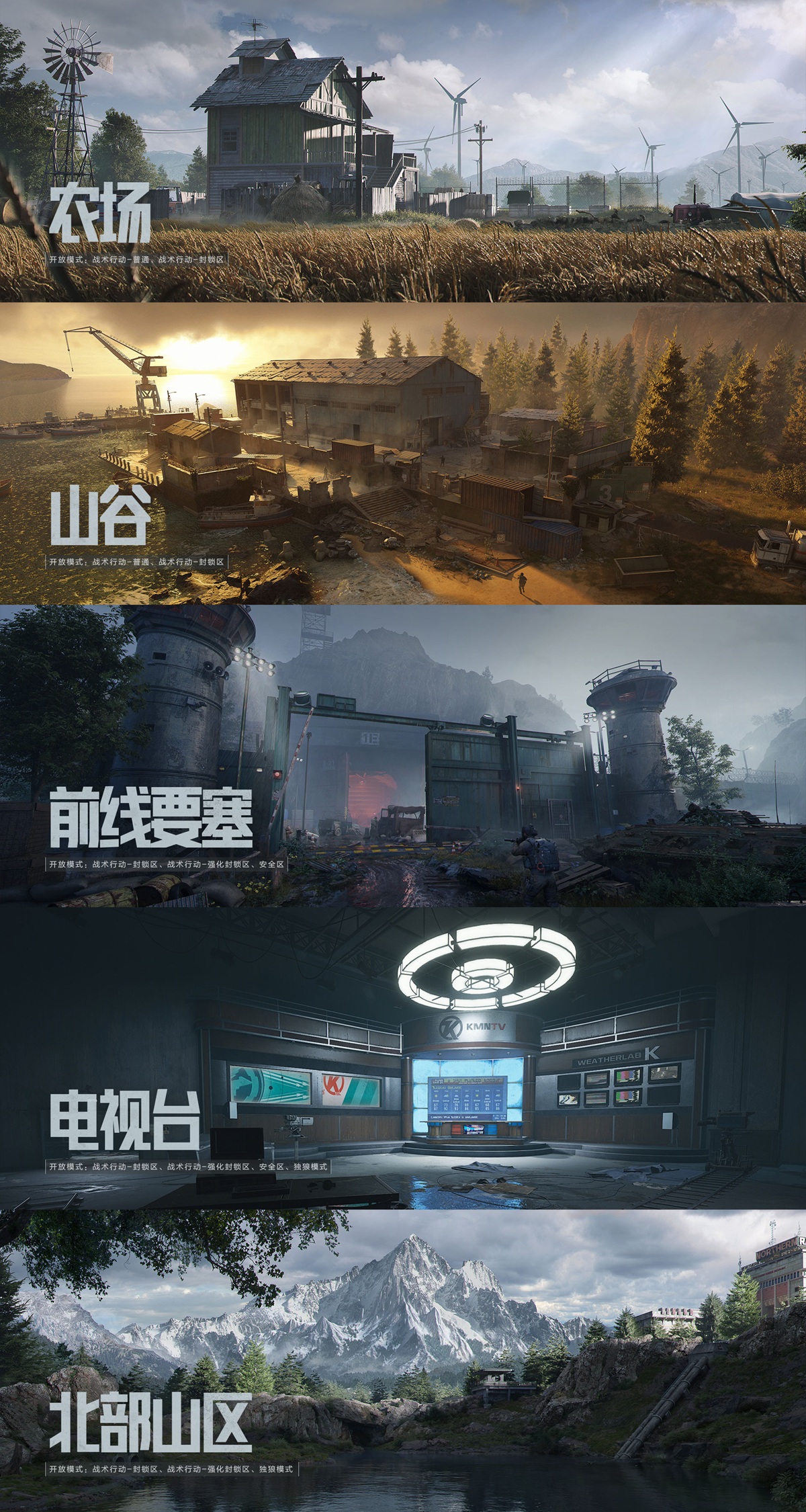 暗区突围无限PC下载_腾讯暗区突围配置要求_暗区突围外挂封号率高吗