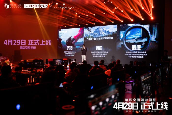 暗区突围：无限 端游发布_暗区突围：无限 沉浸体验_暗区突围外挂封号率高吗