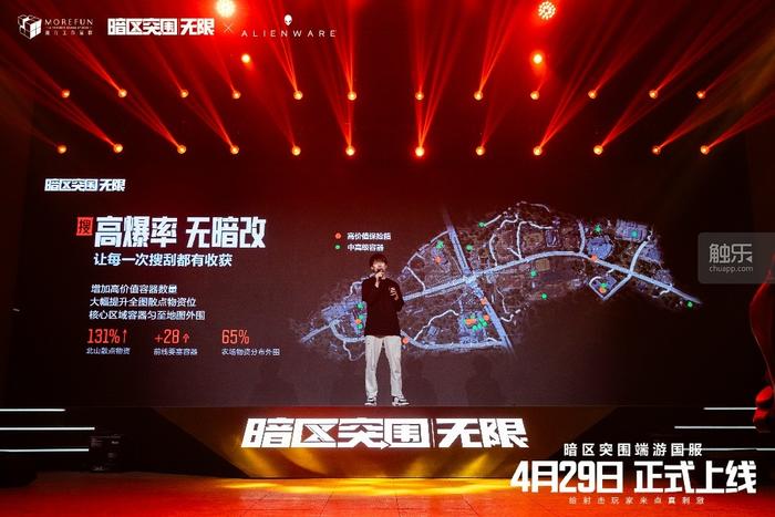 暗区突围：无限 端游发布_暗区突围外挂封号率高吗_暗区突围：无限 沉浸体验