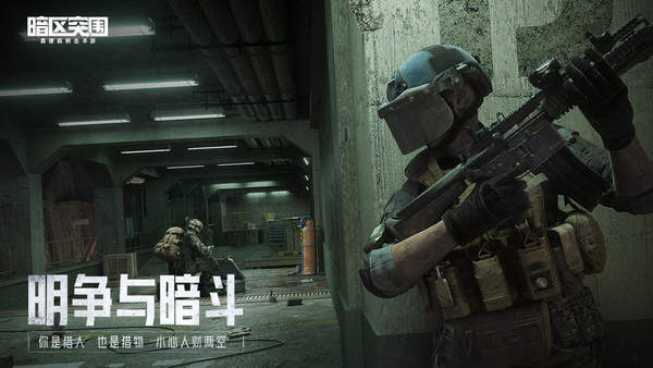 外挂暗区突围斯巴达软件-暗区突围辅助器免