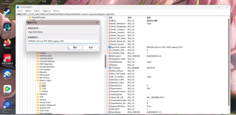 暗区突围科技外挂加速器怎么用_暗区突围显示配置过低解决办法_暗区突围显卡型号修改教程