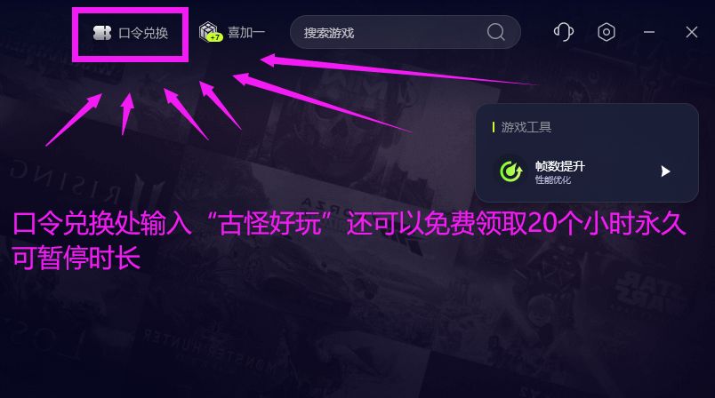 暗区突围科技外挂加速器怎么用_暗区突围服务器崩溃解决方法_暗区突围端游连接服务器问题解决方法