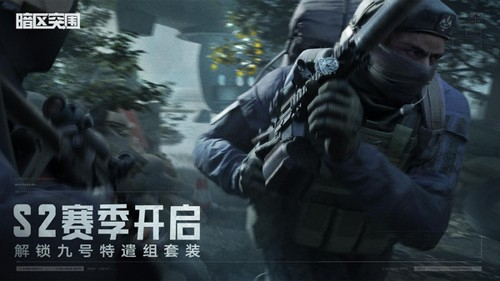 外挂暗区突围斯巴达软件-暗区突围辅助器免费