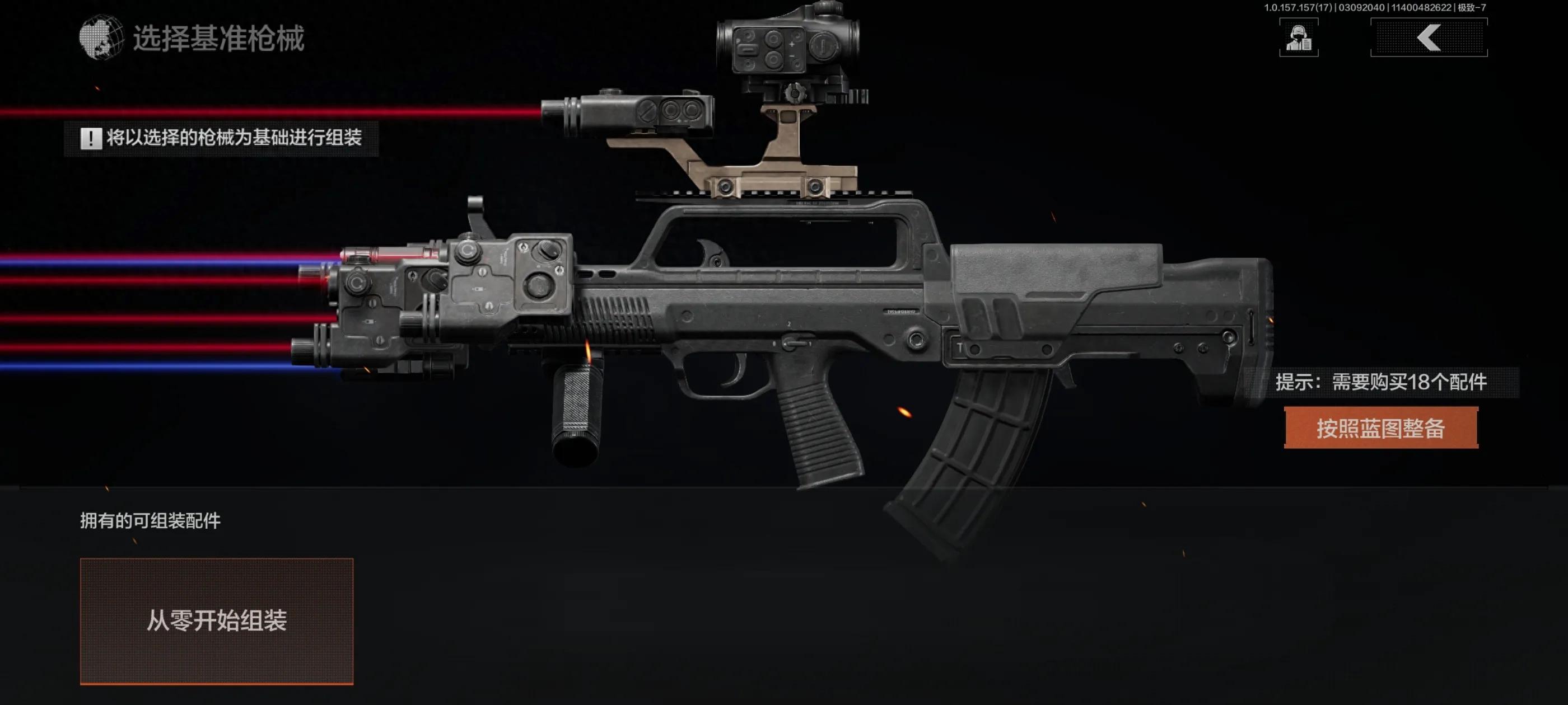 暗区突围举报外挂后装备返还吗-暗区突围真的适合给孩子玩吗?暗区对小孩伤害有多大?